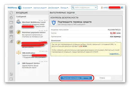 Cum de a transfera bani de la WebMoney pe (butonul din partea de jos a ferestrei) Cum de a transfera bani de la WebMoney pe WebMoney