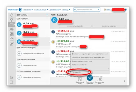 Cum de a transfera bani de la WebMoney la WebMoney (metoda WebMoney Keeper) Cum de a transfera bani de la WebMoney pe WebMoney