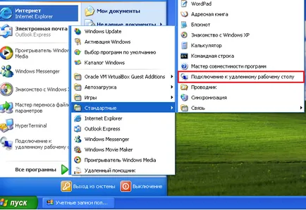 Cum se conectează desktop la distanță