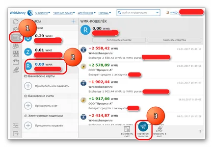 Cum de a transfera bani de la WebMoney la WebMoney (WebMoney) Cum de a transfera bani de la WebMoney pe WebMoney