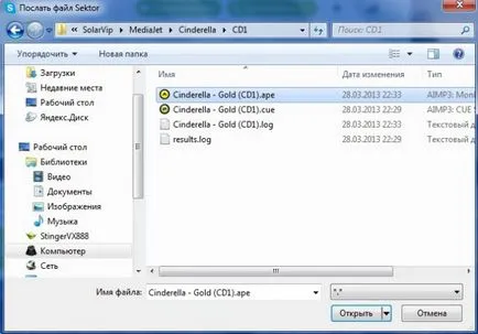 Pentru a transfera un fișier de pe Skype - universul Microsoft Windows 7 (dreapta) Pentru a transfera un fișier de pe Skype - universul Microsoft Windows 7