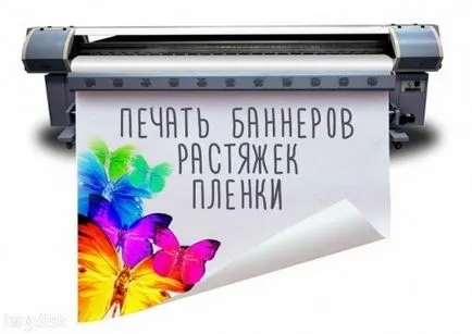 Ce font este utilizat la imprimarea de birou