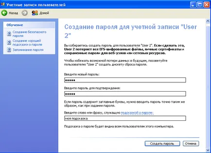 Cum se conectează desktop la distanță