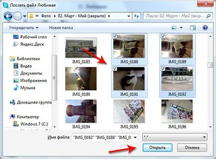 Cum de a transfera Skype foto fișier, video, muzică!