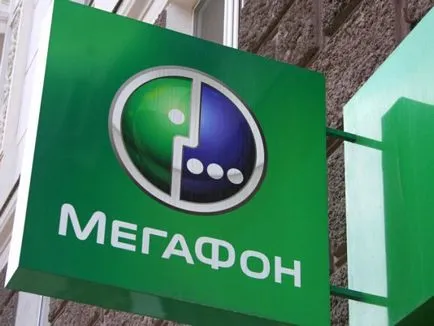 Cum de a conecta „credibilitate“ megafonul - instrucțiuni detaliate