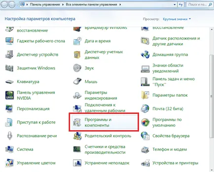 Cum să resetați Internet Explorer