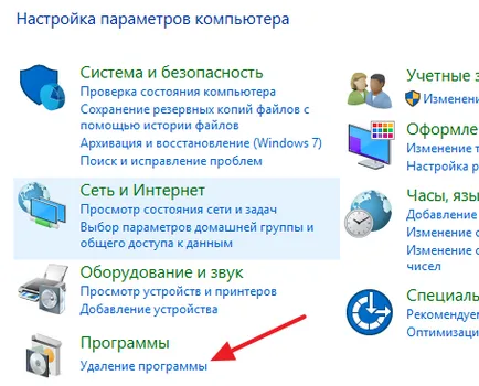 Cum să resetați driverul grafic pe Windows 7 sau 10