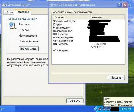 Cum de a conecta consola la internet
