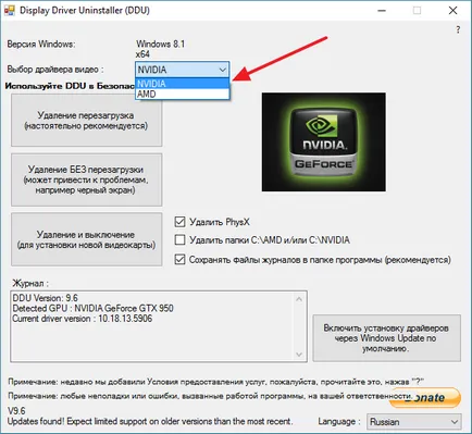 Cum să resetați driverul grafic pe Windows 7 sau 10