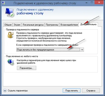 Cum de a se conecta la serverul prin intermediul Remote Desktop (RDP) - Baza de cunoștințe
