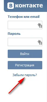 Cum să vă schimbați parola în contact cel mai complet ghid (parola) Cum să vă schimbați parola în contact cel mai complet ghid