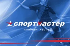 Cum să obțineți un card de discount bonus de la Sportmaster
