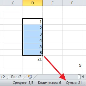 Cum se calculează suma în Excel în coloană și în anumite celule