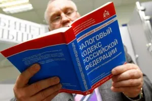 Cum pentru a vedea taxele - datoria unui individ (a se vedea) Cum pentru a vedea taxele - datoria unui individ