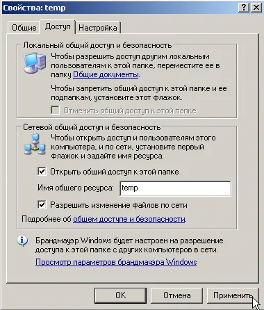 Cum de a accesa dosarul