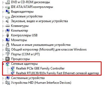 Cum se configurează Internet (reinstalați Windows 7 Configureaza Internet) după reinstalarea Windows 7 Ca și după reinstalarea Windows 7 Configurarea pe Internet