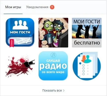 Cum de a vedea vizitatorii în contact, ușor și gratuit! (După cum vezi comentariile în contact) Cum de a vedea vizitatorii în contact, ușor și gratuit!