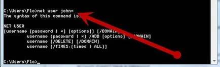 Cum de a accesa contul prin intermediul c comanda net utilizator