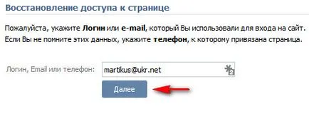 Cum să vă schimbați parola în contact cel mai complet ghid (parola) Cum să vă schimbați parola în contact cel mai complet ghid
