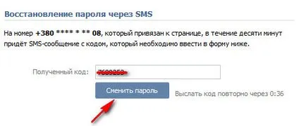 Cum să vă schimbați parola în contact cel mai complet ghid (parola) Cum să vă schimbați parola în contact cel mai complet ghid