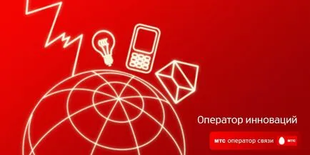 Cum se schimba tariful pentru MTS trecerea la un alt plan tarifar (altele) Cum se schimba tariful pentru MTS trecerea la un alt plan tarifar