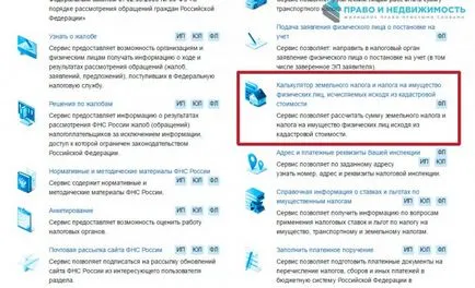 Cum pentru a vedea taxele - datoria unui individ (a se vedea) Cum pentru a vedea taxele - datoria unui individ