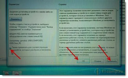 Cum se dezactivează complet tastatura încorporată pe un laptop (netbook), calculator tips