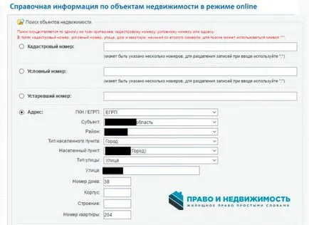 Cum pentru a vedea taxele - datoria unui individ (a se vedea) Cum pentru a vedea taxele - datoria unui individ