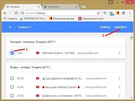 Cum să arate curat și de a restabili istorie în crom, modul de a face computerul (cum de a restabili istorie în crom) Cum să arate curat și de a restabili istorie în crom, modul de a face un computer