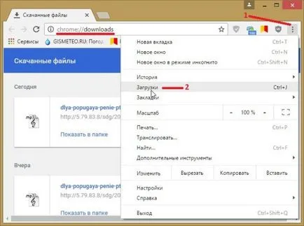 Cum să arate curat și de a restabili istorie în crom, modul de a face computerul (a se vedea) Cum să arate curat și de a restabili istorie în crom, modul de a face un computer