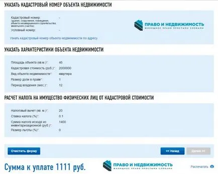 Cum de a vedea taxele - persoană fizică de plătit (de plătit) Cum pentru a vedea taxele - datoria unui individ