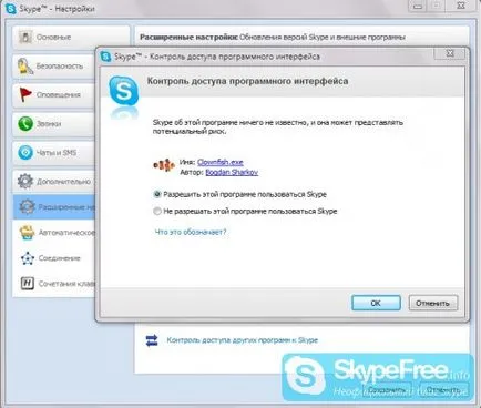 Cum să utilizați Skype clovn de pește pentru sfaturi și recomandări