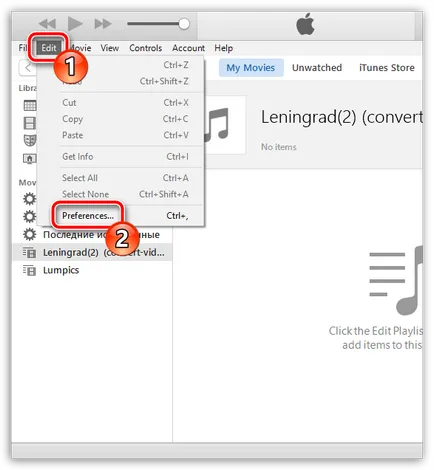Cum de a schimba limba în itunes