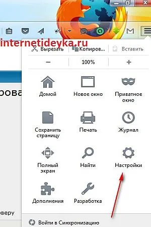 Cum de a pune o parolă pe browsere
