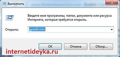 Cum de a pune o parolă pe browsere