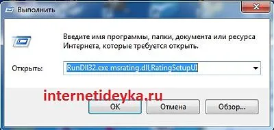 Cum de a pune o parolă pe browsere