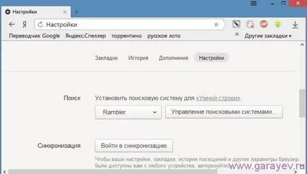 Cum de a pune implicit Yandex, probleme de calculator