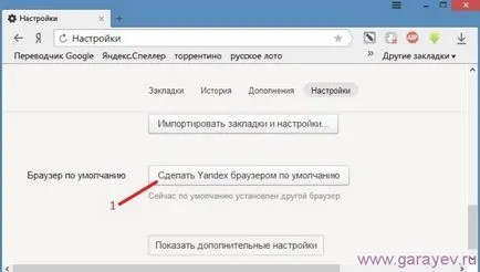 Cum de a pune implicit Yandex, probleme de calculator