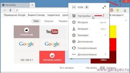 Cum de a pune implicit Yandex, probleme de calculator