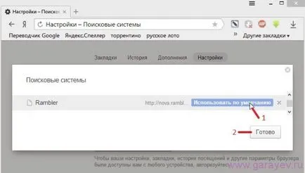 Cum de a pune implicit Yandex, probleme de calculator