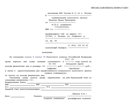 Cum de a executa documente privind deducerea fiscală pentru tratament stomatologic