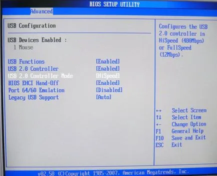 Cum de a pune boot de pe unitatea flash în laptop