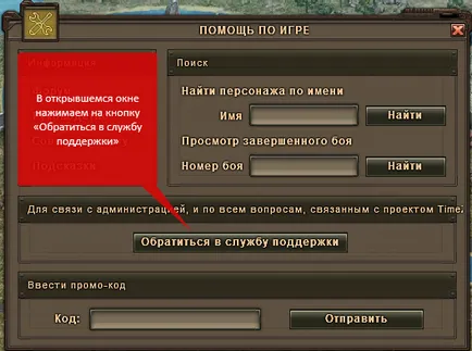Suport tz wiki