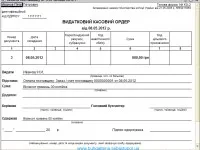 Cum se completează un formular de 4-FSS sfaturi și trucuri
