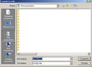 Cum de a lucra cu documente de pe Internet de pe computer