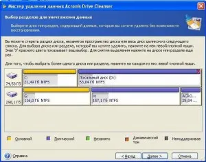 Cum drivecleaner utilitate Vizavi