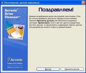 Cum drivecleaner utilitate Vizavi