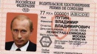 Cum este înlocuirea permis de conducere expirat în 2017 (de conducere) Cum este înlocuirea permis de conducere expirat în 2017