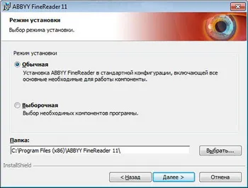 Cum de a lucra în FineReader ABBYY, cum să înființeze 12 ABBYY FineReader profesionale (de lucru) Cum de a lucra în FineReader ABBYY, cum să înființeze 12 profesionale FineReader ABBYY