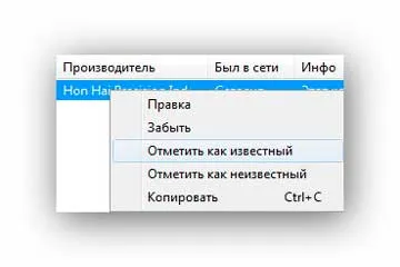 Cum de a verifica rețeaua Wi-Fi și de a găsi hoții (hoții) Cum de a verifica rețeaua Wi-Fi și pentru a găsi hoți